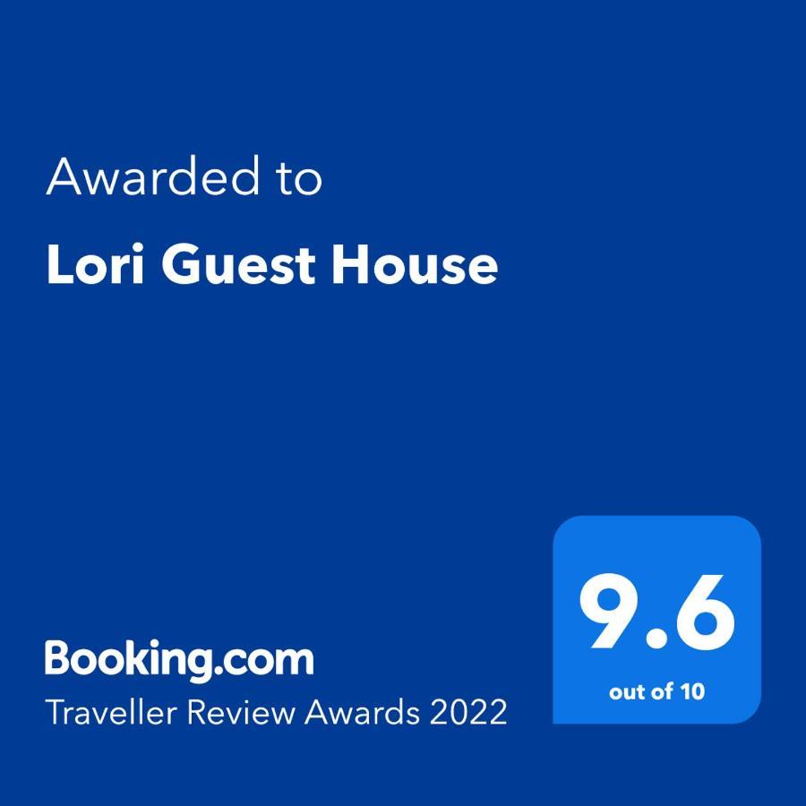 Lori Guest House Hotel Ванадзор Экстерьер фото